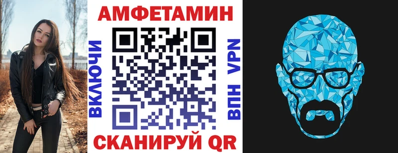 Купить закладки Подпорожье Amphetamine 98%