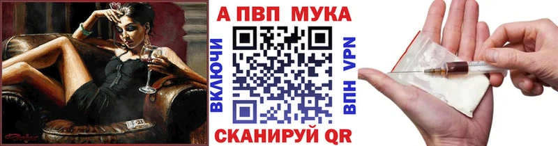 Купить  Подпорожье  Alpha-PVP VHQ 