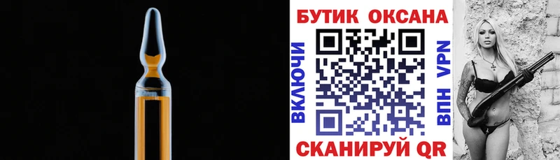 БУТИРАТ бутик  Купить где  Подпорожье 