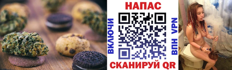 Купить  Подпорожье  Еда ТГК конопля 