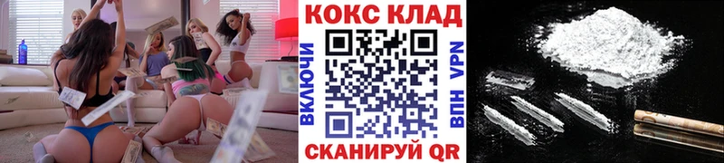 Купить  Подпорожье  COCAIN 99% 