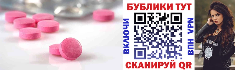 Купить где  Подпорожье  Экстази TESLA 