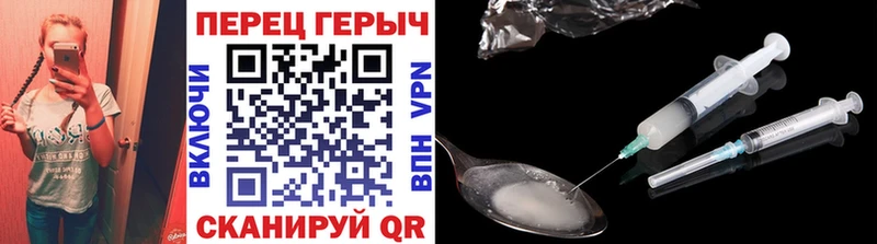 Купить Подпорожье Героин афганец