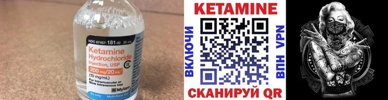 Купить где  Подпорожье  КЕТАМИН ketamine 