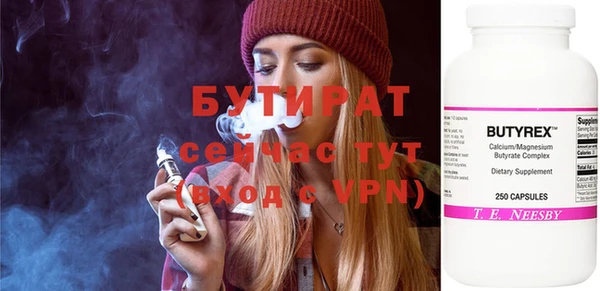 круглые Бугульма