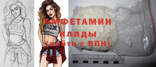 первитин Бронницы