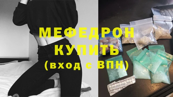 первитин Бронницы