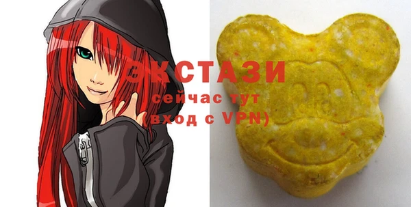 мефедрон Ступино