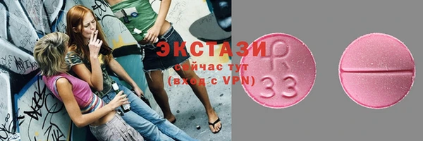 круглые Бугульма
