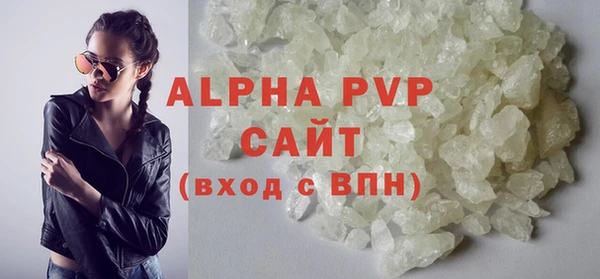 первитин Бронницы