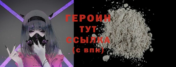альфа пвп VHQ Строитель