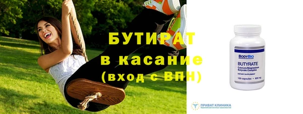 стаф Бородино