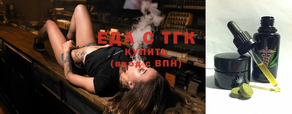 первитин Бронницы
