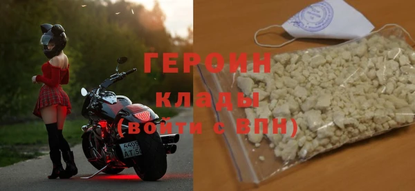 первитин Бронницы