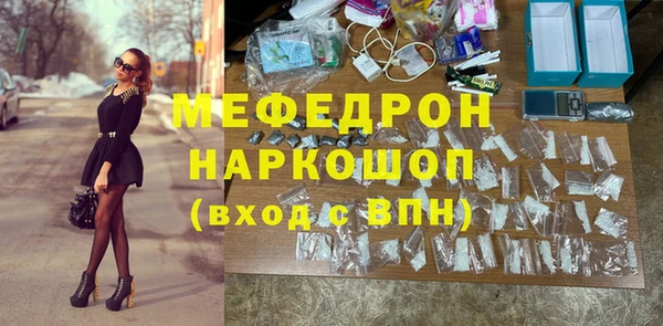 стаф Бородино