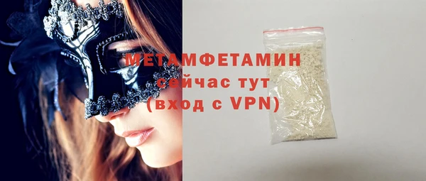 первитин Бронницы