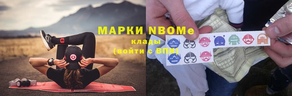 круглые Бугульма