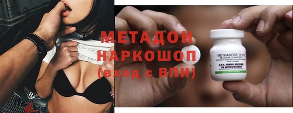 стаф Бородино