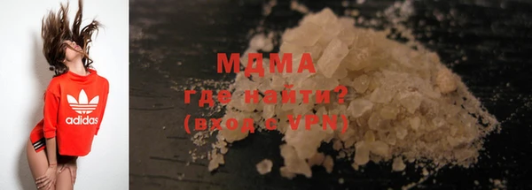 первитин Бронницы