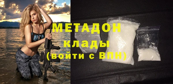 первитин Бронницы