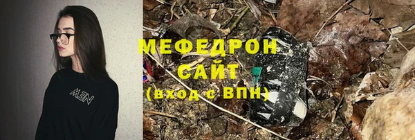 первитин Бронницы