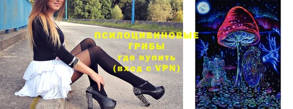 бутик Струнино