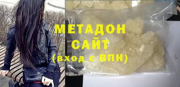 круглые Бугульма