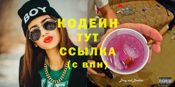 круглые Бугульма