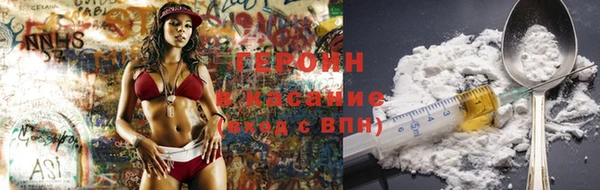 первитин Бронницы