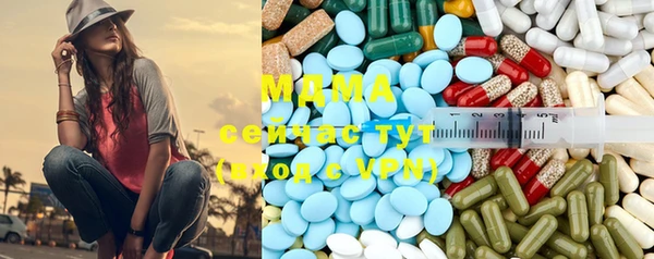 первитин Бронницы