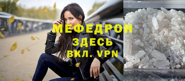 первитин Бронницы