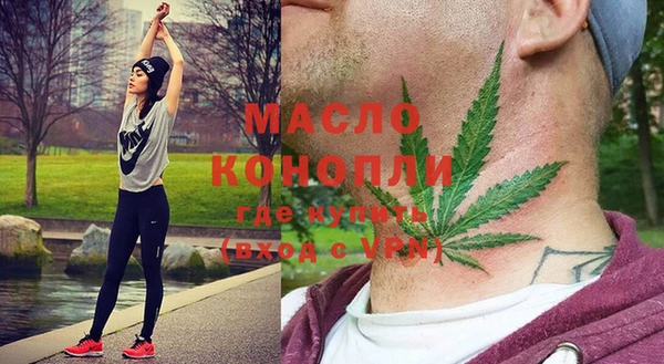 первитин Бронницы
