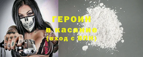 стаф Бородино