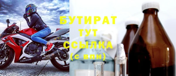 бутик Струнино
