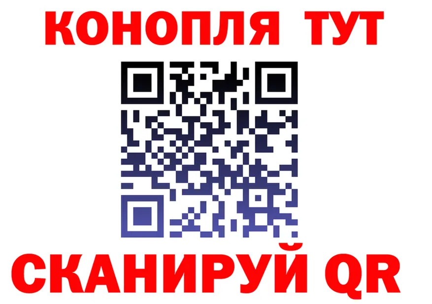 МАРИХУАНА Ganja ТОР это blacksprut Подпорожье
