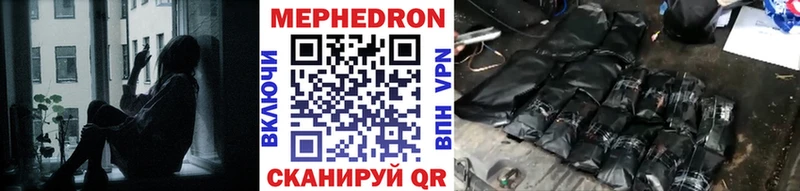 Купить где  Подпорожье  Мефедрон кристаллы 