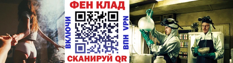 Купить  Подпорожье  Первитин винт 