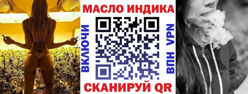 Купить где  Подпорожье  Дистиллят ТГК жижа 